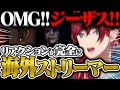 【怖すぎ注意】ホラゲーでビビリ過ぎて海外ストリーマーになるローレン。【にじさんじ/切り抜き/ローレン・イロアス】