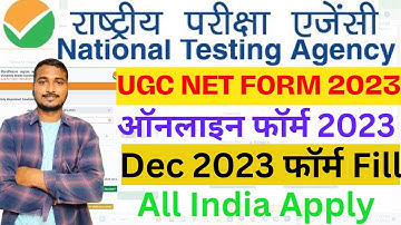 UGC NET December 2023 Form Fill Up | step by step complete process | UGC NET Form Fill Up 2023