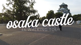 Osaka Park and Castle 4K Family Walk: Serene Ambiance and Historic Beauty | No Talk by Mundane Travels 64 views 3 months ago 29 minutes