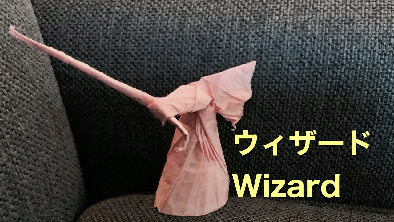  折り紙 ウィザード 神谷哲史 origami wizard satoshi kamiya #origami #折り紙 #halloween Illustration 