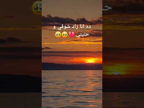 يا أمي صابر الرباعي أغاني