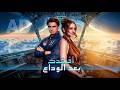 Binge Watching أفتقدك بعد الوداع مدبلج Series Dramabox 