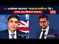এসাইলাম আবেদনে ' ফারদার সাবমিশন ' কি ? কখন এবং কিভাবে করবেন