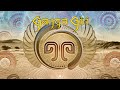 Didgeridoo tribal vibes  best of ganga giri  progressive psytrance psybient