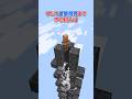 【村人協力型】天空へ送るウィンドチャージでクロック回路【マイクラゆっくり実況】 #shorts #マインクラフト #minecraft