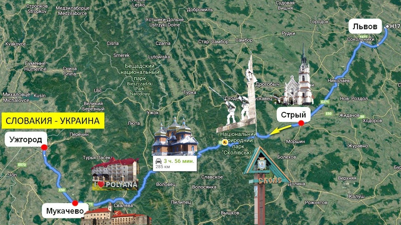 Карпатская 10 бмв