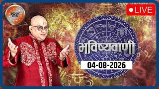 Daily Horoscope LIVE: Auspicious Timing | Today's Predictions with Acharya Indu Prakash, Aug 04, ...
