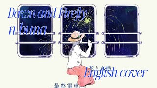 Dawn and Firefly (Yoake to Hotaru) Acoustic Version English Cover