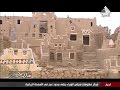 مدن مصرية : الواحات البحرية - اخراج ولاء فاروق