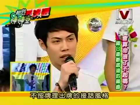 【三軍國際】阿杰正式被選上三軍 恭喜阿杰
