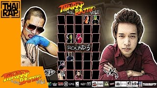 Torded ปะทะ Yk รอบRound3 Thai Rap Audio Battle V.1