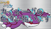 ポケモンsm Usum でも出来る固定シンボル乱数調整 第一章 初期seedと現在位置 ゆっくり解説 Youtube