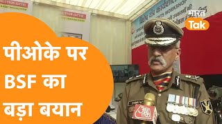 PoK News :PoK पर BSF DG का बयान Pakistan में तहलका मचा देगा screenshot 3