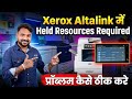 Xerox Altalink ke machine me Held Resources Required Problem thik kaise kare|Held Resource Required|