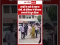 viral video : शादी के वादे से मुकरा प्रेमी, तो प्रेमिका ने सरेआम चप्पलों से धुन दिया! | #publicfigh