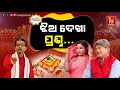        pragyan shankar new comedy  elections comedy  shankara bakara