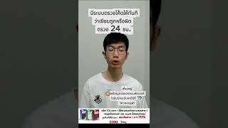 คอร์ส PYTHON , C , C++ สำหรับ TOI Zero ปี 69