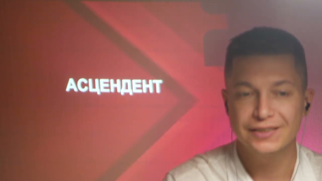 Павел Чудинов Душевный Гороскоп Водолей 2024