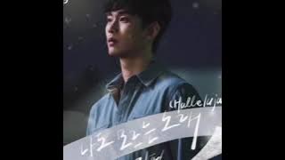 Kim Feel - Hallelujah (Psycho But It’s Okay/It’s Okay To Not Be Okay OST Part 5)