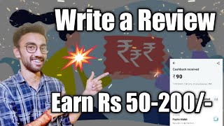 Write your College Review and Earn Rs 50-200 Instantly #Collegedunia