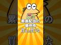 【2chお金スレ】累進配当を宣言している株主優待銘柄を挙げていけw【2ch有益スレ】