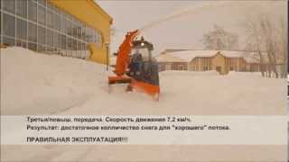 Снегоочистителя Су 2.1 ОМ - выбор 