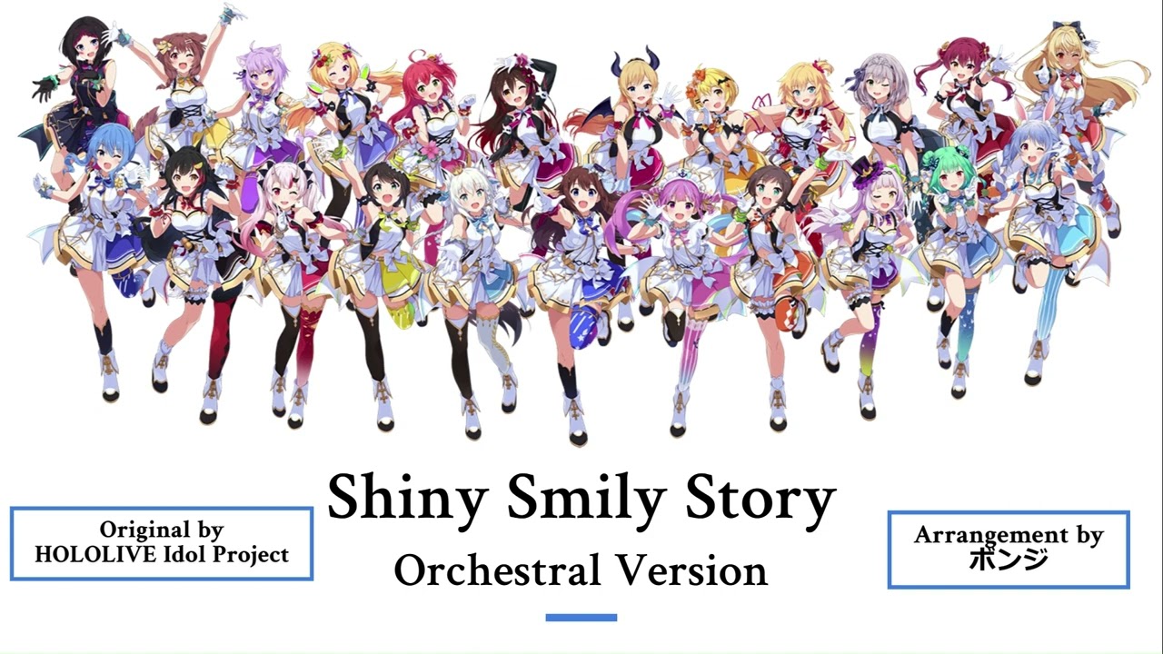 Shiny Smily Story - Orchestral Version #holo_remix - YouTube