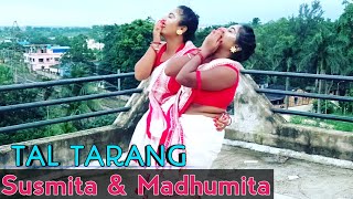 Tal Tarang Dance Cover Susmita & Madhumita Choreography Indian Folk Dance