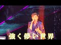 「平安神宮 奉納演奏 2023」