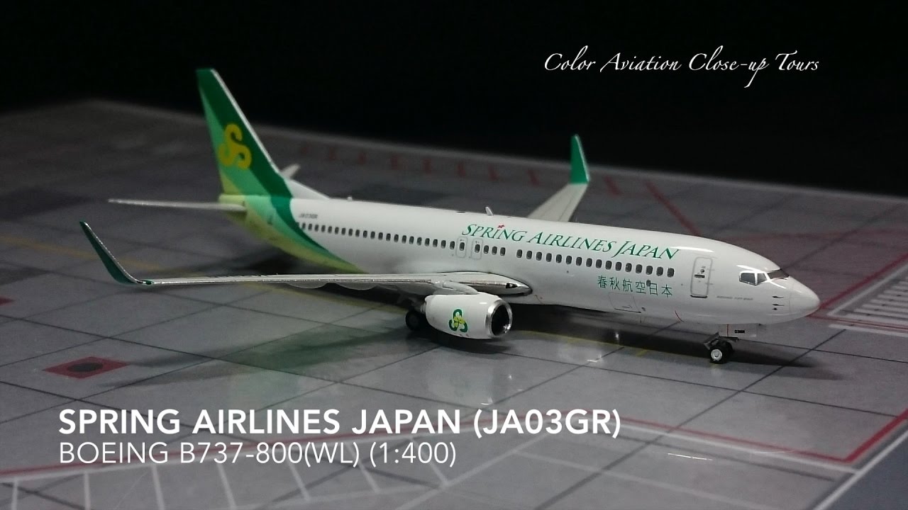 1/400 phoenix B737-800 春秋航空日本