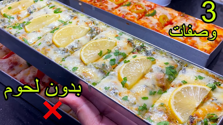 # وصفات رمضان 2025🌙بلا لحم بلا دجاج 3وصفات غرتان في المول السحري يقطرو بالبنه👆