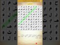 حل اللغز 98 (حرب عالمية) من المجموعة الخامسة لكلمة السر / معركة و انزال مشهور من 8 حروف