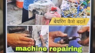Marble cutter bearing change👍✅ marble cutter machine repairing full video / Diamond Power Tools