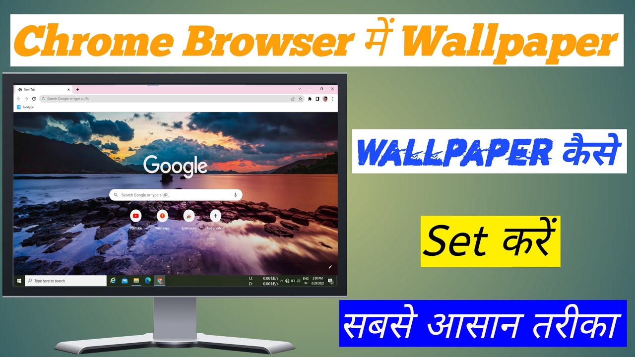 How To Set Wallpaper On Google Chrome Homepage Google Chrome Me Apna How To Set Wallpaper On Google Chrome Homepage Google Chrome Me Apna