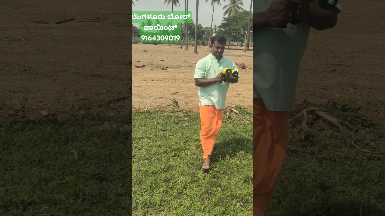 bore point ಇನ್ ಬೆಂಗಳೂರು, bore point in Bengaluru 