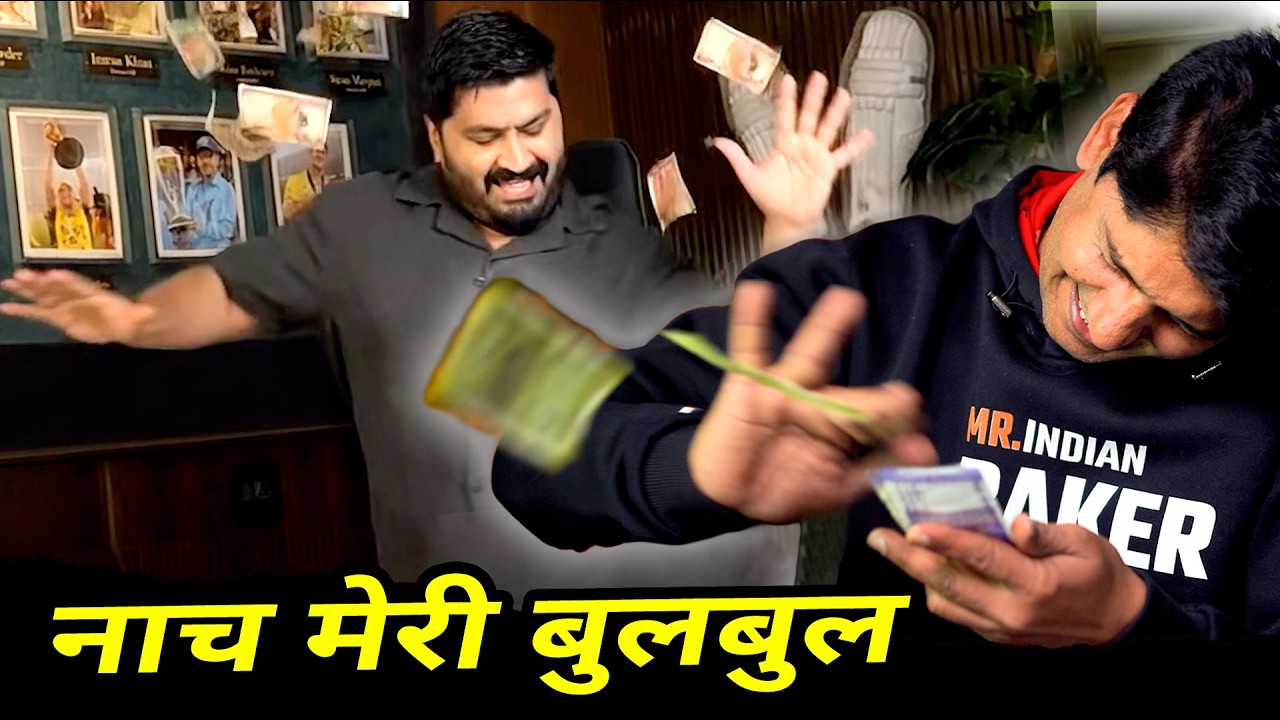 Pakistani Mujra Before T20 World Cup 😂 India vs Pakistan Match | Tanvir Ahmed