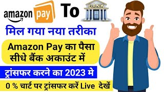 how to transfer amazon pay balance to bank account amazon pay later to bank account transfer Amazon