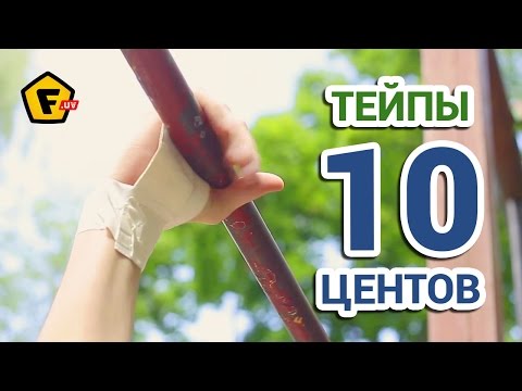 МОЗОЛИ НА РУКАХ ОТ ТУРНИКА — ЧТО ДЕЛАТЬ? ✔ Как избежать мозолей от штанги