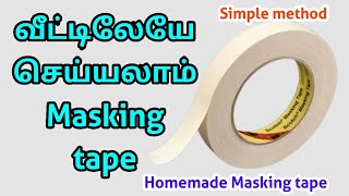 Homemade Masking tape in simple step / Easy craft and art