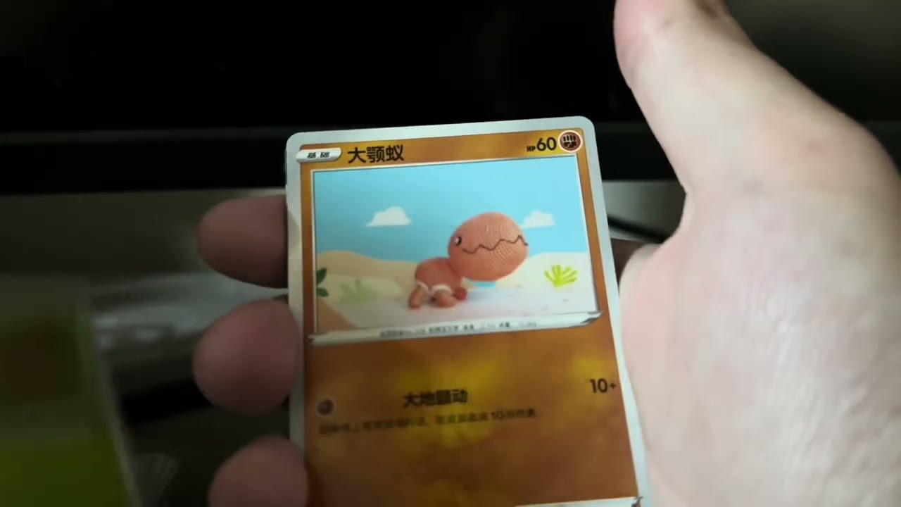 Vivid Portrayals booster box opening (Chinese pokemon box opening)