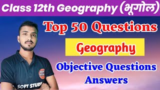 Geography Class 12th Important Questions Answers। 12th Geography Vvi Questions Answers। screenshot 4