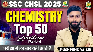 Top 50 Chemistry Questions | SSC CHSL Science Important Questions | Pushpendra Sir #SSCCHSL2025