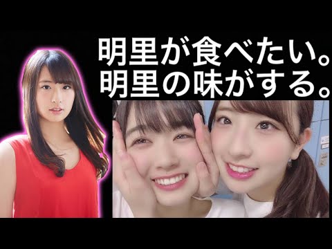 【日向坂46】純粋な丹生ちゃんにセクハラ発言をする井口眞緒【丹生明里】【宮田愛萌】