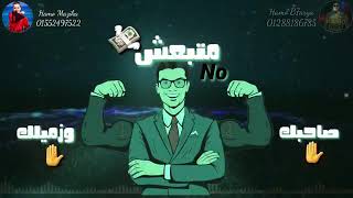 الحورمة تشبه الحية - اسمعها