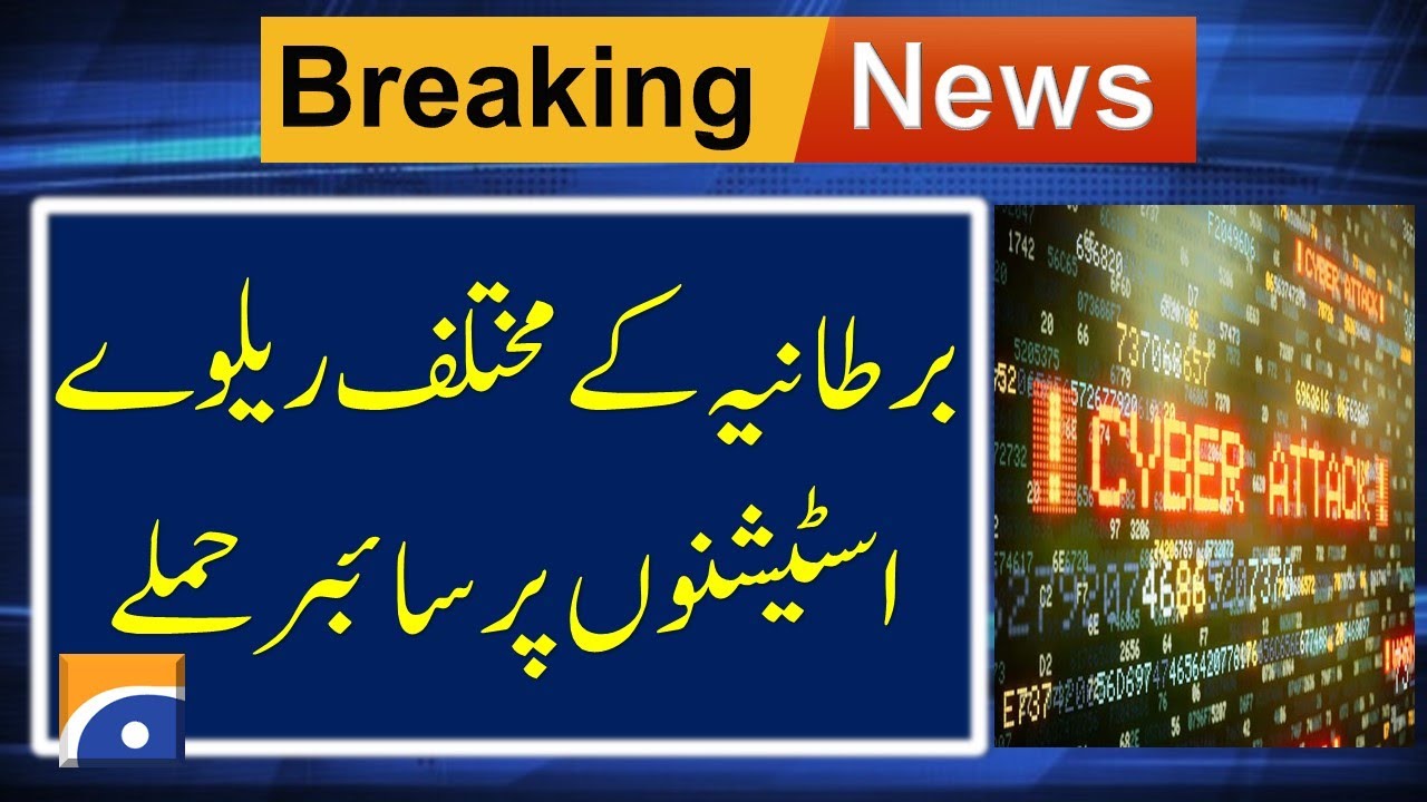 The cyber state in different parts of the UK | Railway Stations Attack | Cyber Attack | London