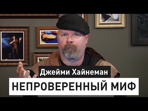 Видео: Джейми Хайнеман Собственный капитал: Вики, женат, семья, свадьба, зарплата, братья и сестры