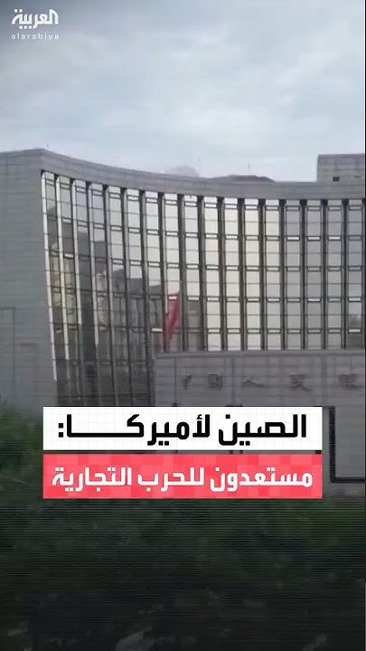        
 - نشر قبل 28 دقيقة