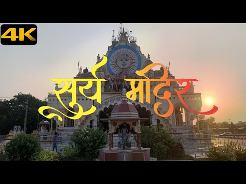 Sun Temple in 4K UHD | Borsad, Gujarat | Travel Video | India