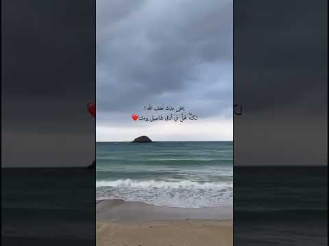 وأما عن ل طف الله فلن تجد له شبيه ا ولا بديلا ماحييت تلاوة عط ر من الشيخ سعد أزويت 