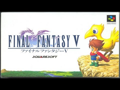 レナのテーマ (ファイナルファンタジーⅤ) by Karma | ゲーム音楽館☆